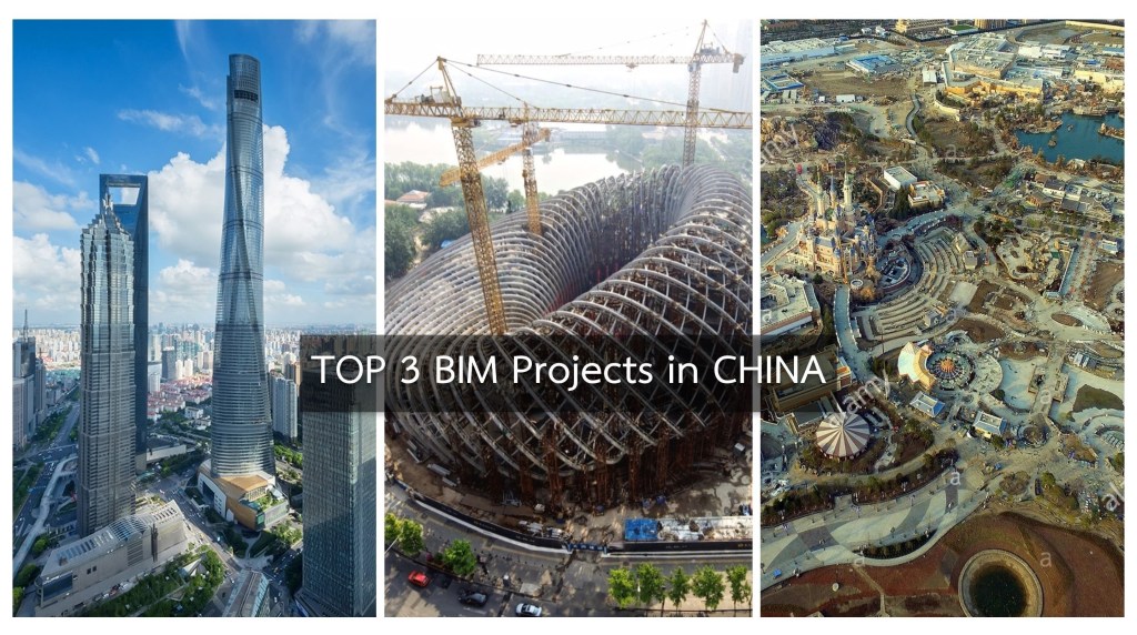 3 โครงการขนาดใหญ่ในจีน ที่ใช้กระบวนการ BIM&nbsp;ในการก่อสร้าง