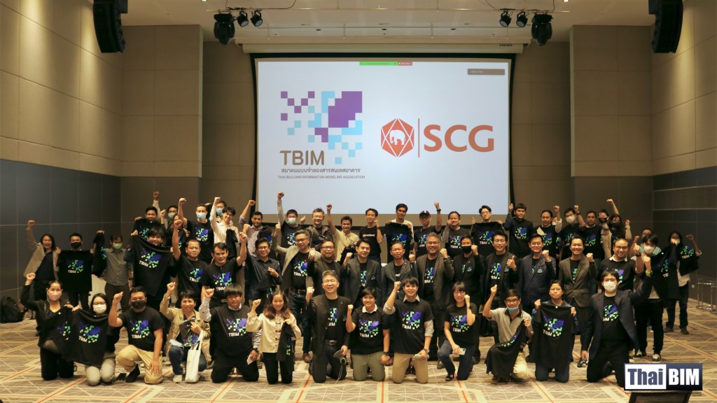 บรรยากาศงานสมาคม TBIM ประชุมสามัญประจำปี 2020