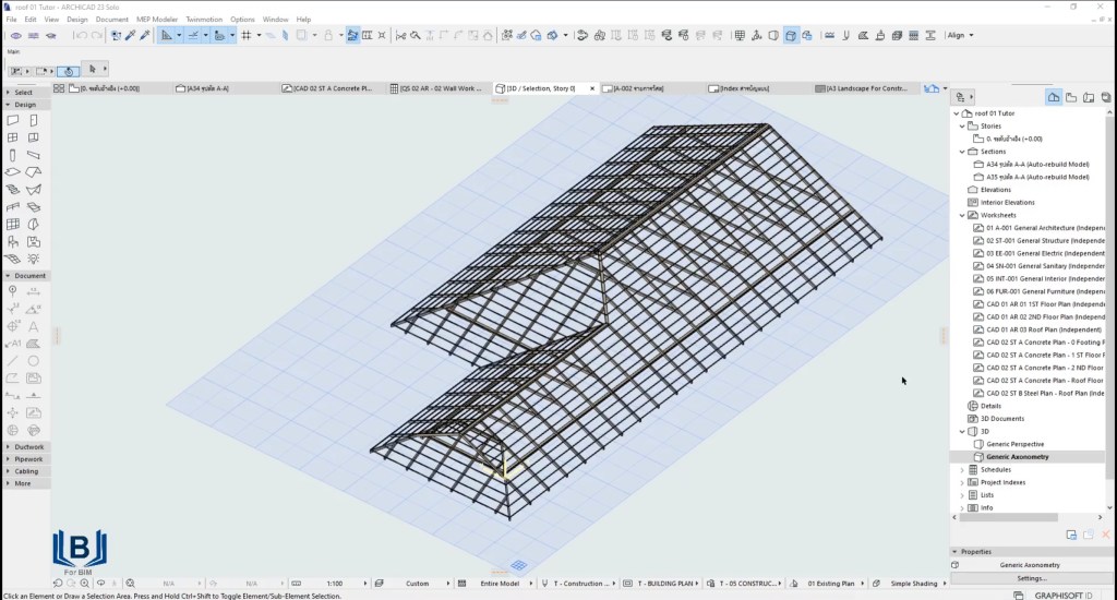 การสร้างหน้าตัดเชิงชาย โดยใช้ ArchiCAD
