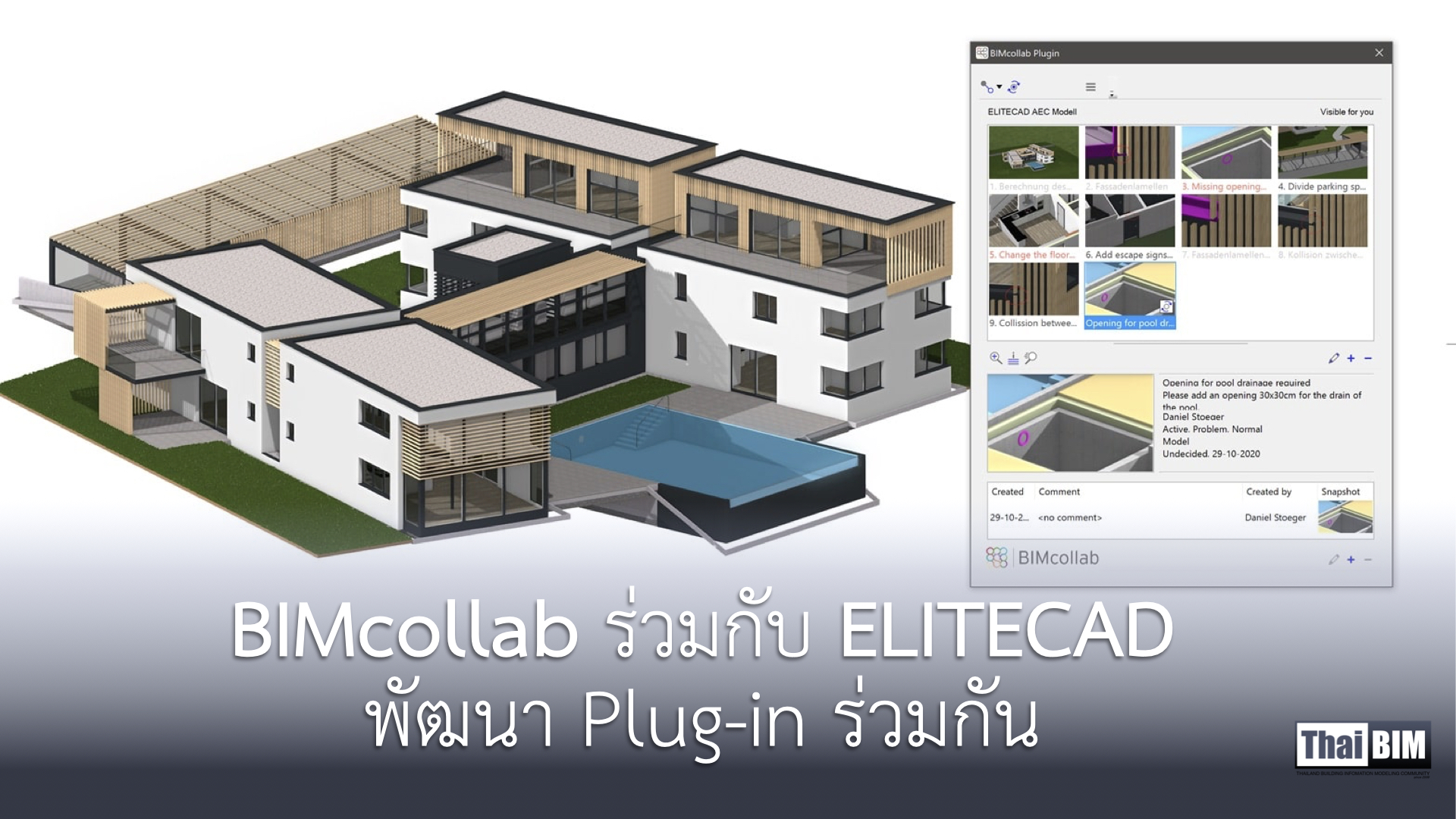 BIMcollab ร่วมกับ ELITECAD พัฒนา Plug-in&nbsp;ร่วมกัน