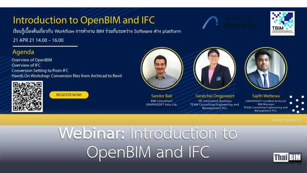 Webinar: Introduction to OpenBIM and&nbsp;IFC