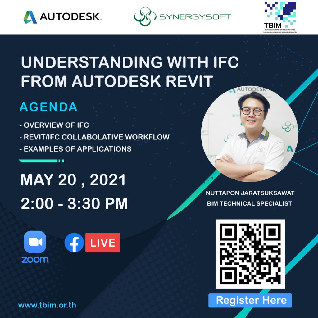 Webinar : Understanding With IFC From Autodesk&nbsp;Revit