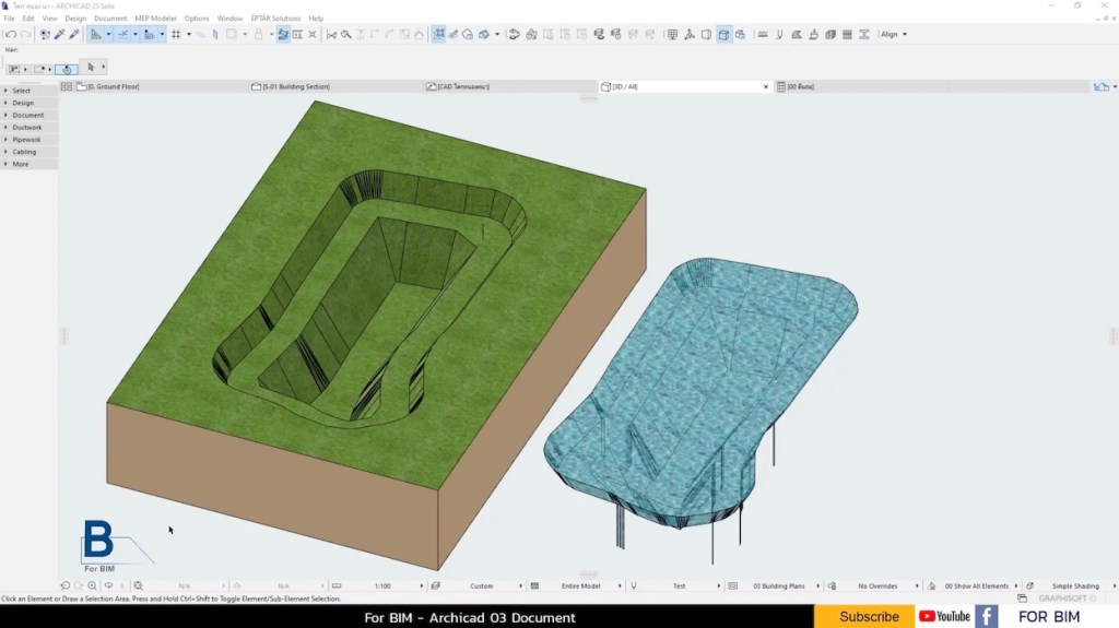 การหาปริมาณดินขุดโคก หนอง นา