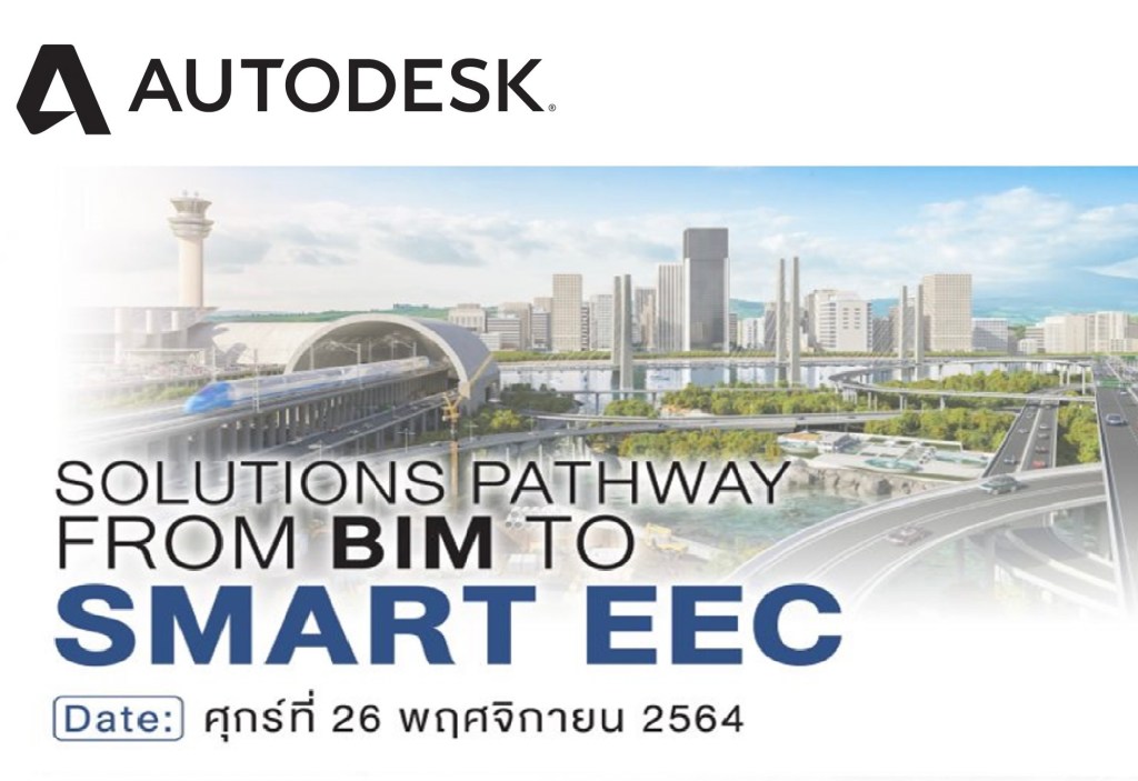 Matterport + Autodesk Scan to&nbsp;BIM