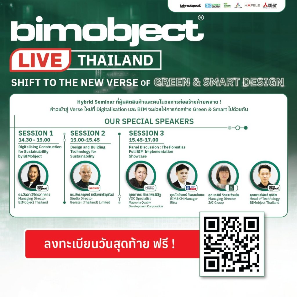 BIMobject Live Thailand 2022 : Hybrid Seminar & Technology&nbsp;Exhibition