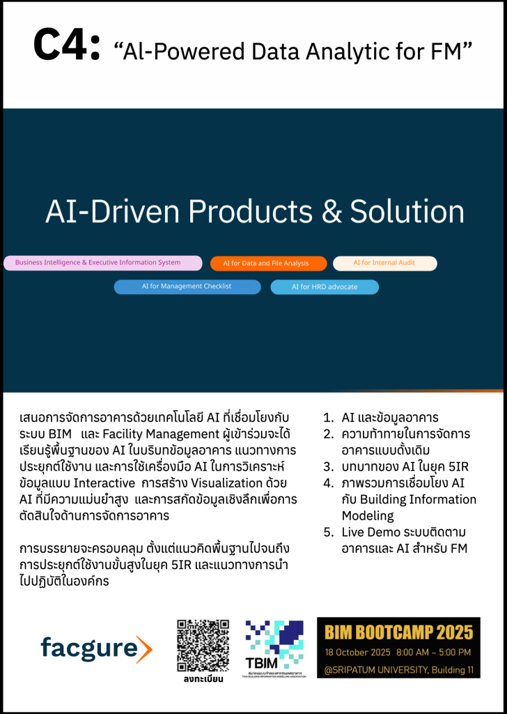 C4 AI-Powered Data Analytic for FM