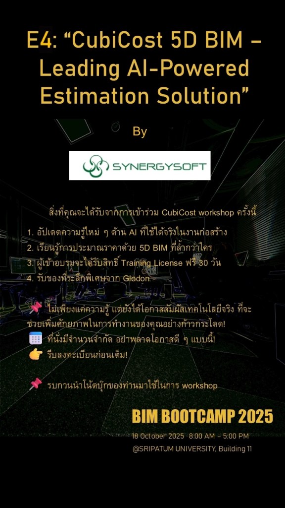 E4 : CubiCost 5D BIM - Leading Al-Powered Estimation Solution